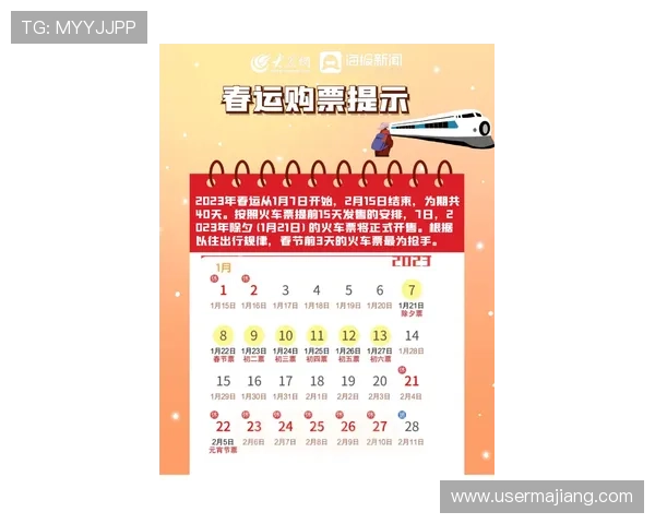 官方授权百家乐电脑版官方下载指南，快速安装开启精彩对战