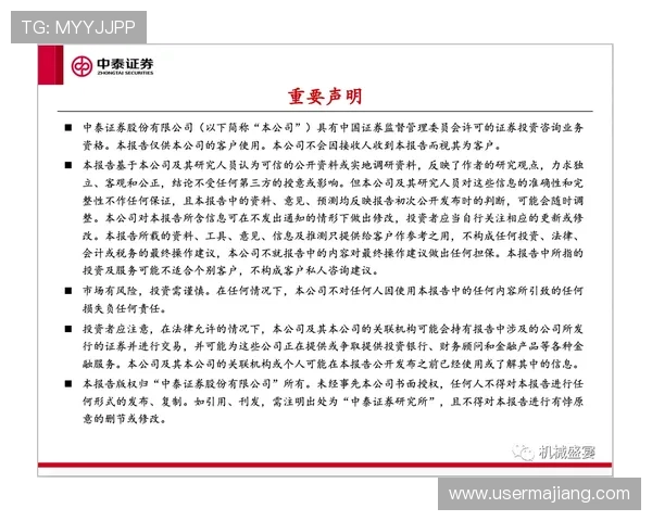 PA龙虎真人线上平台安全保障措施详解确保玩家资金与信息安全
